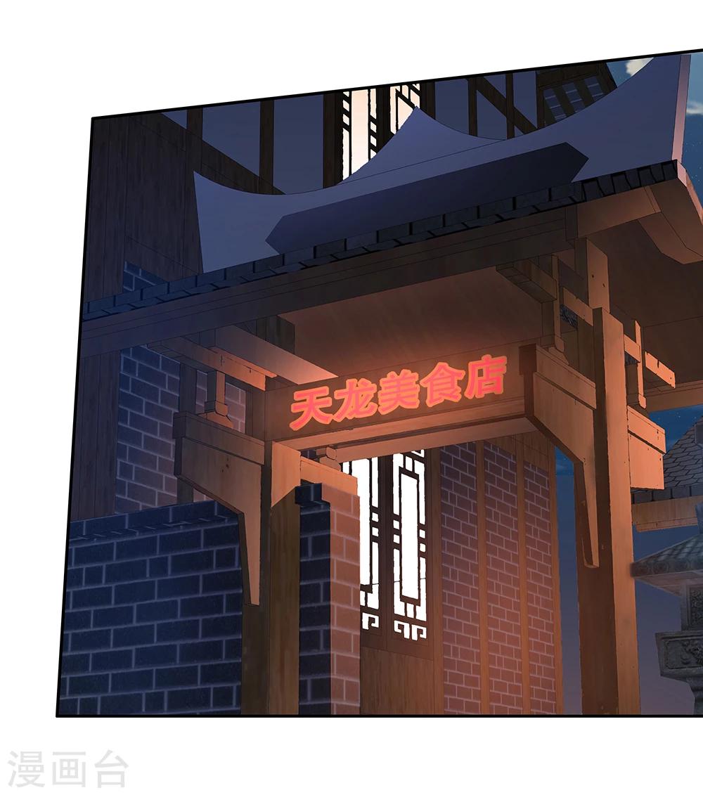 第112话(1/2)-第112话