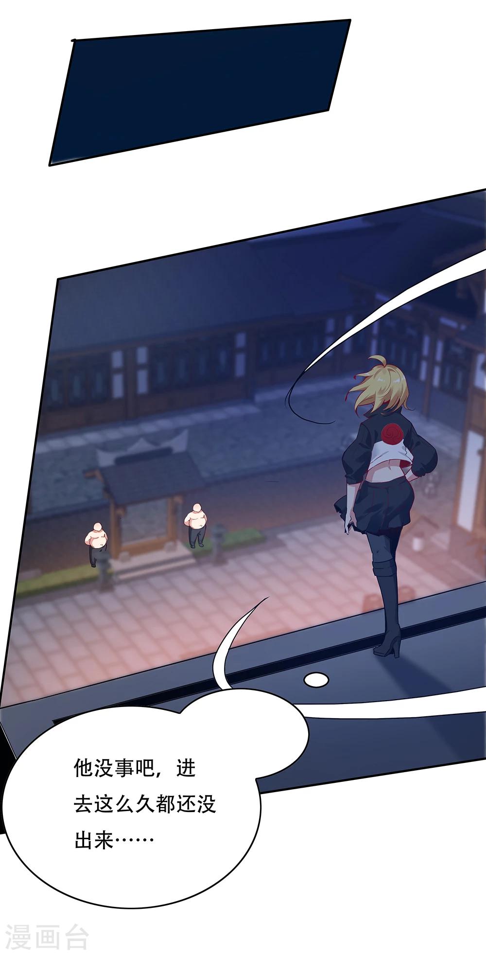 第112话(1/2)-第112话