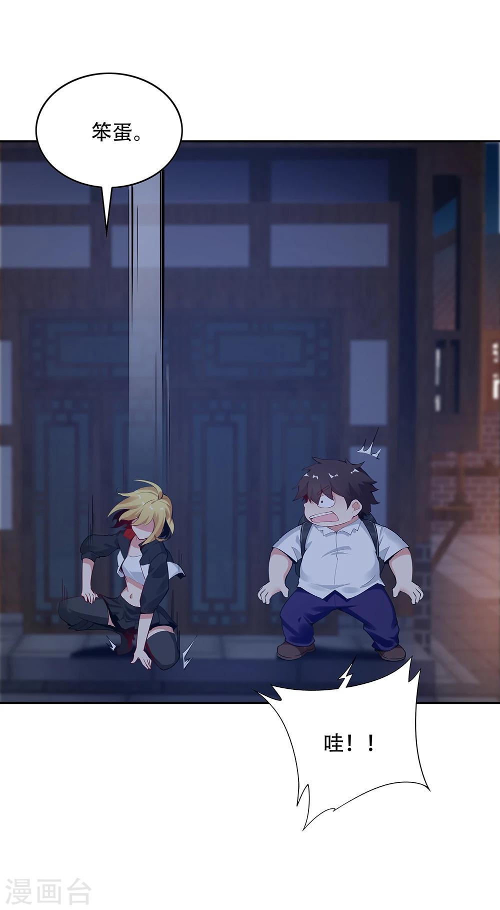 第112话(1/2)-第112话