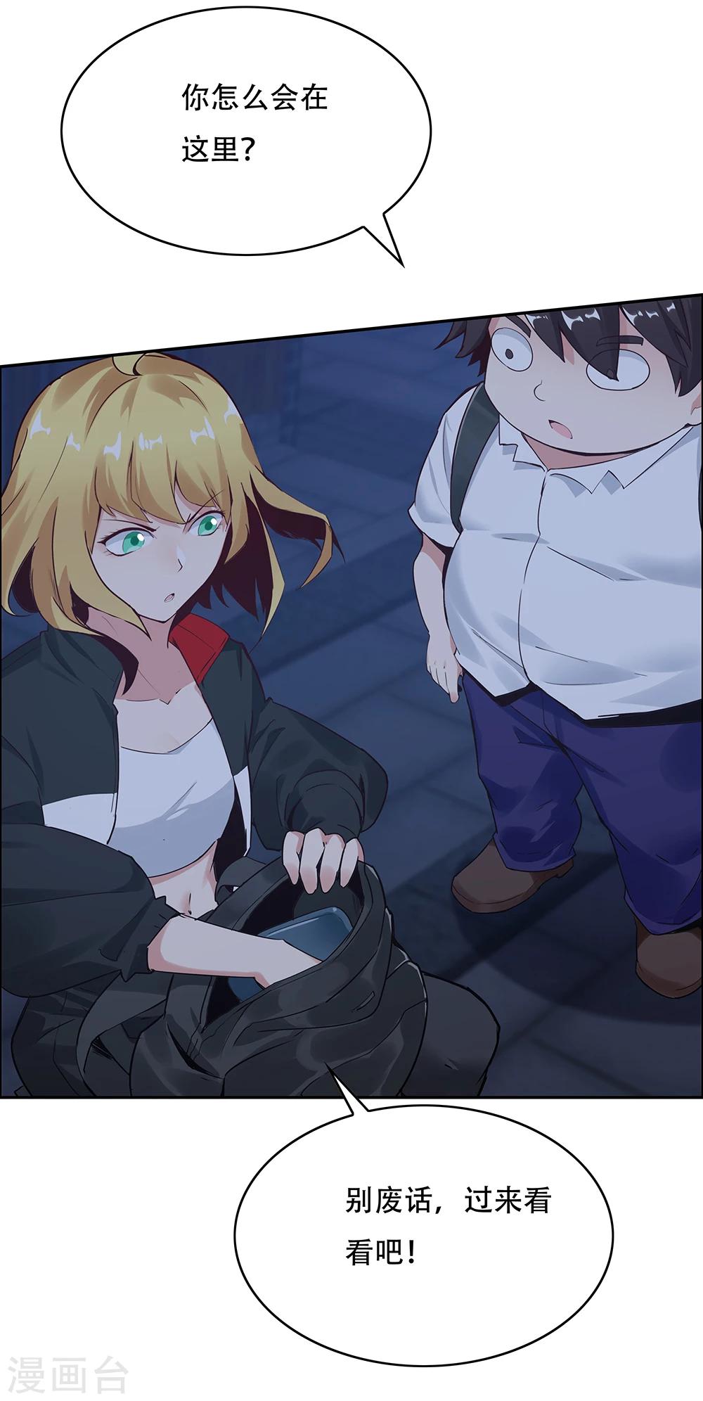 第112话(1/2)-第112话