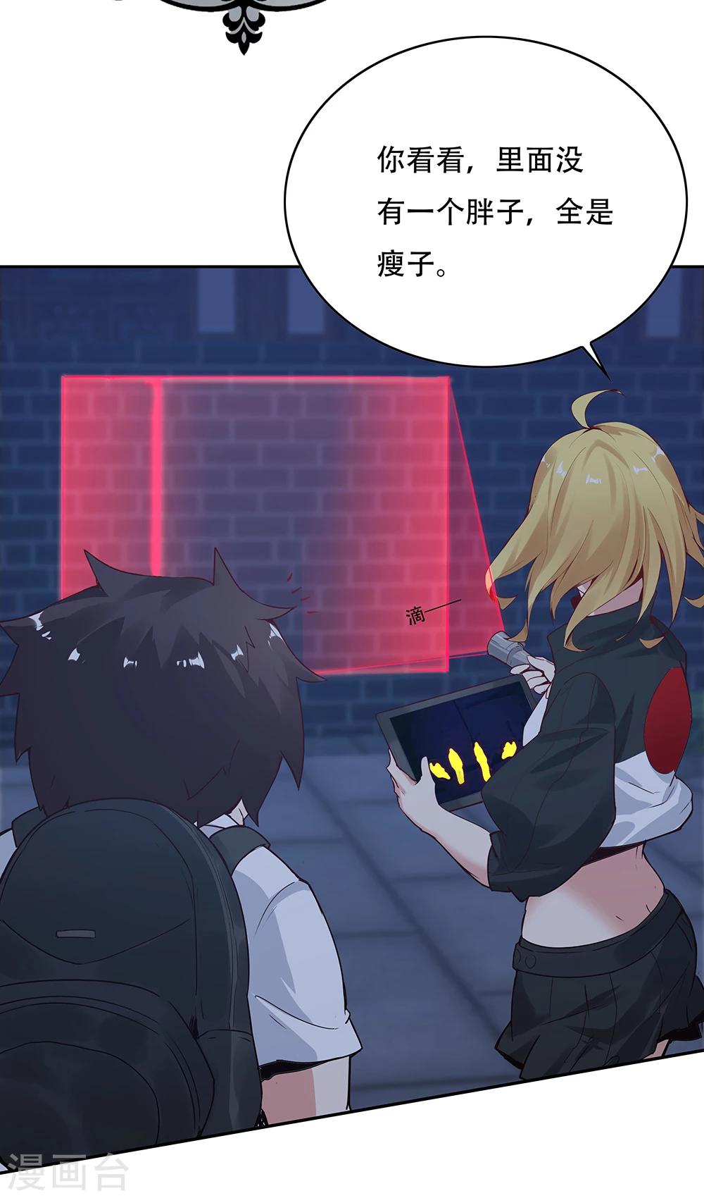 第112话(1/2)-第112话