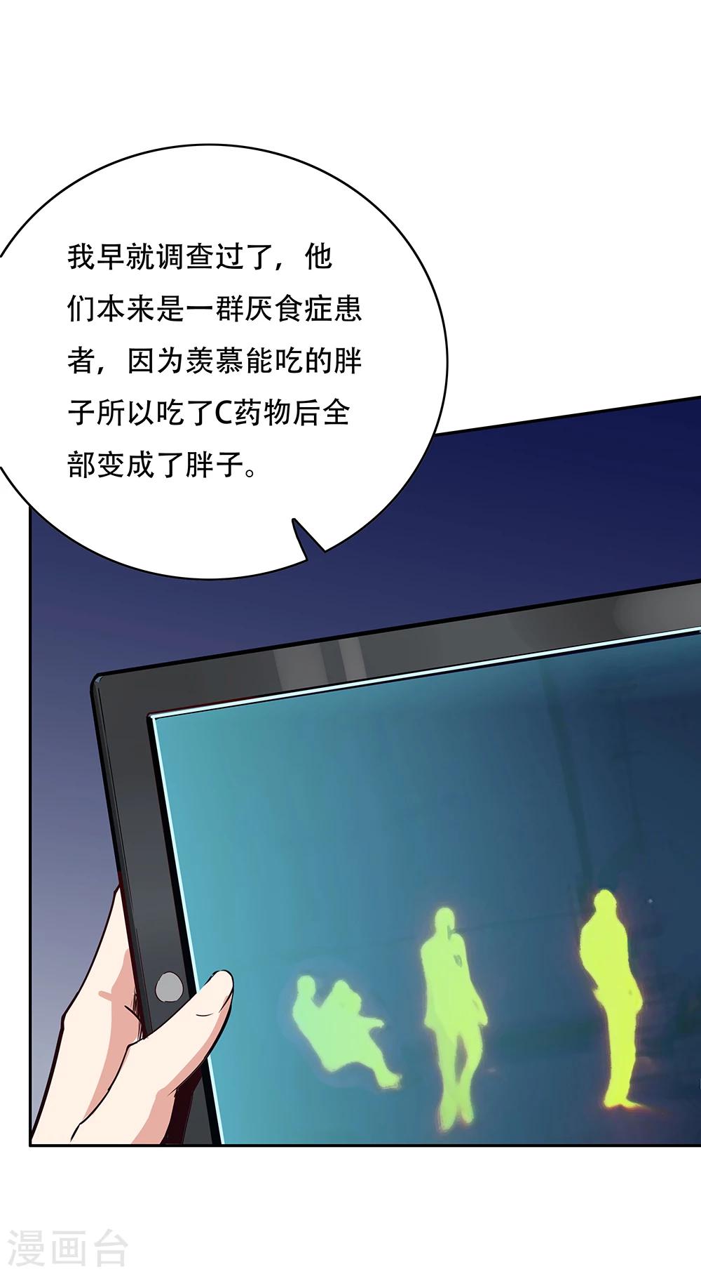 第112话(1/2)-第112话