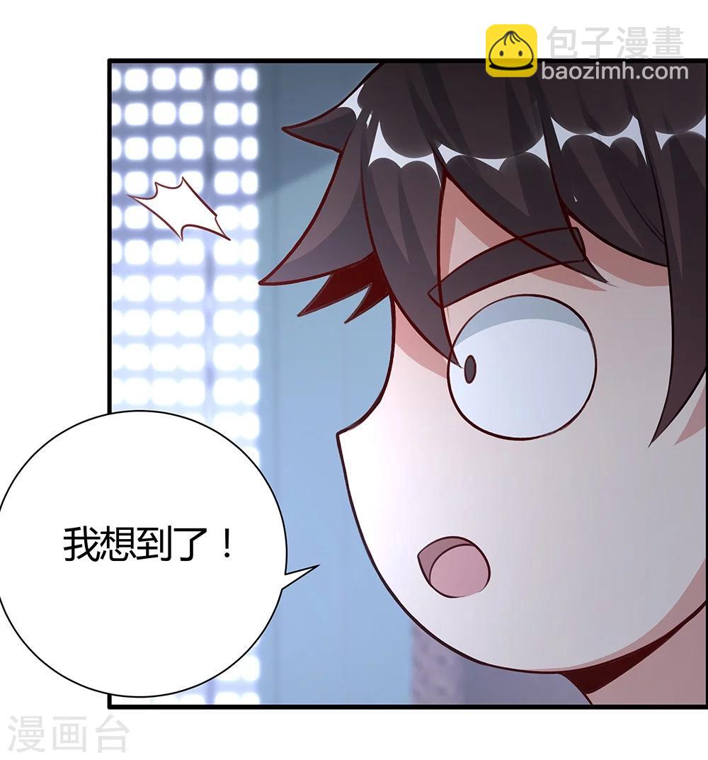 第134话-第134话