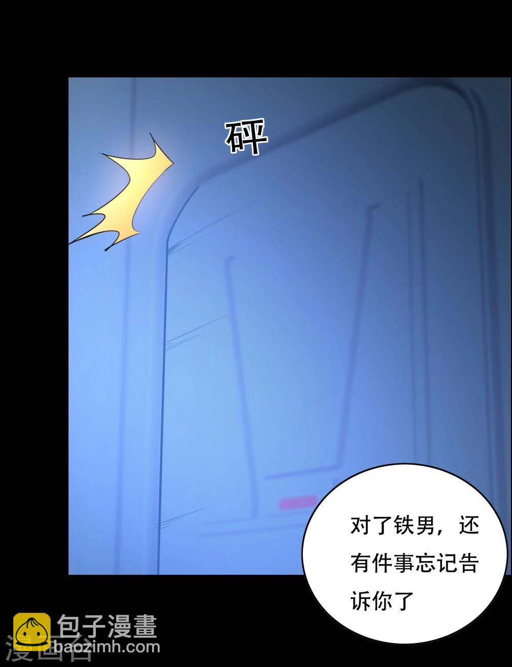 第136话-第136话