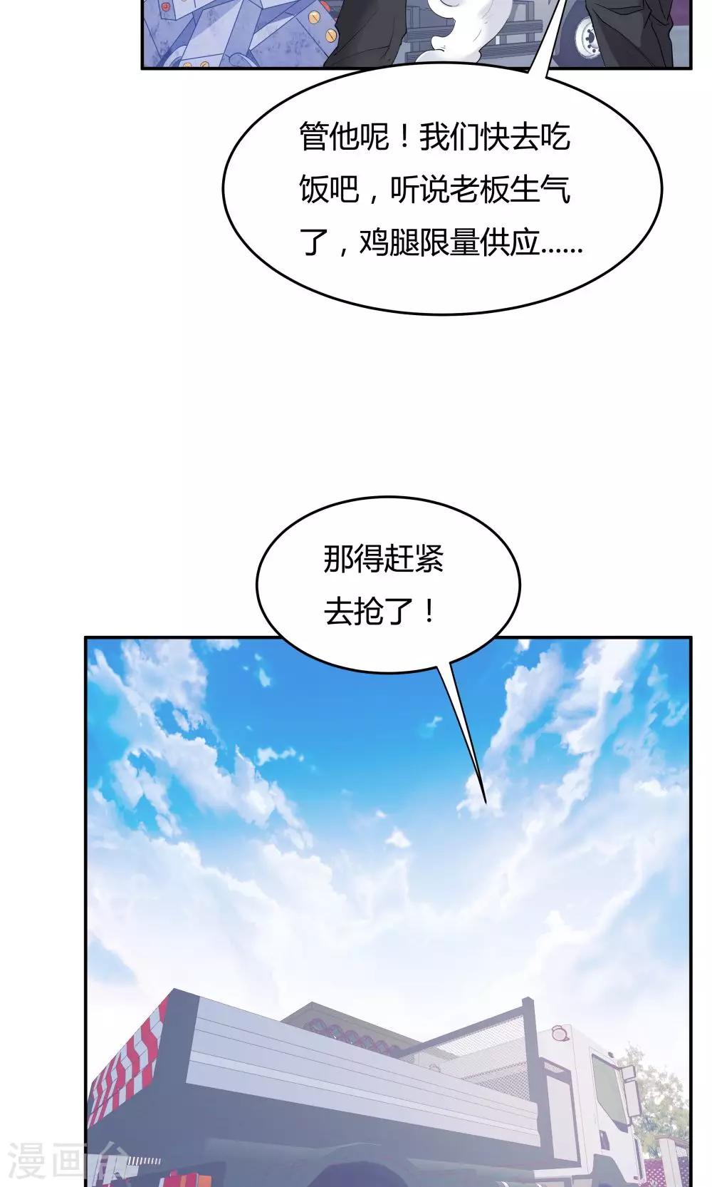 第76话-第76话
