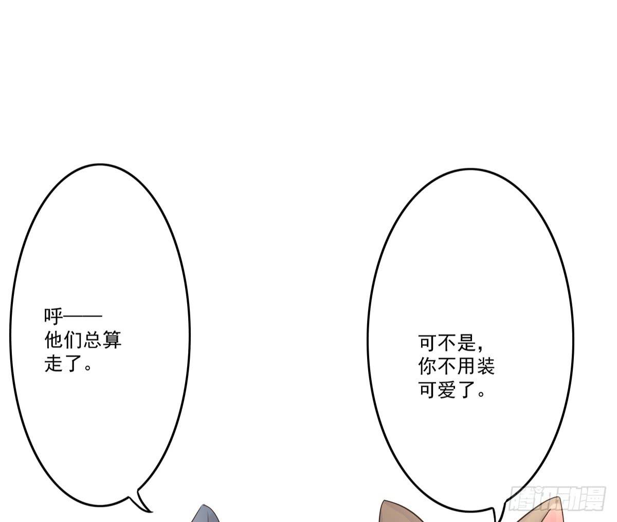 第001话(1/2)-第2话