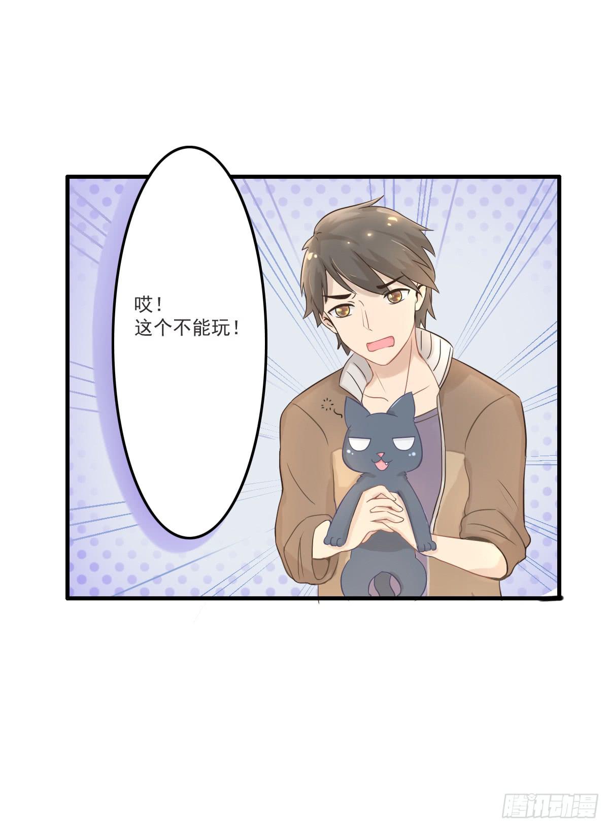 第001话(1/2)-第2话