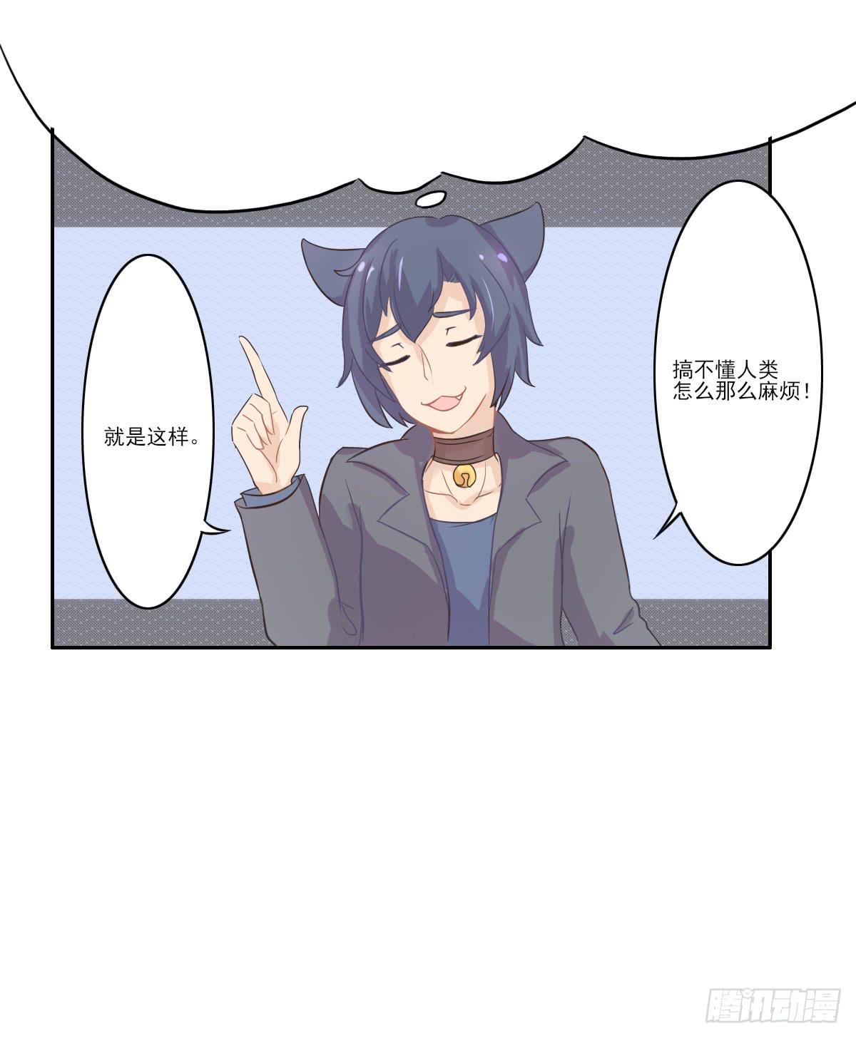 第001话(1/2)-第2话