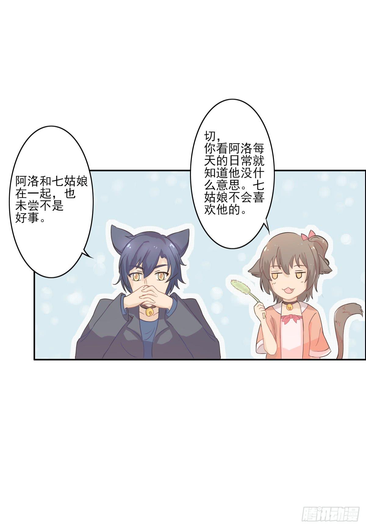 第001话(1/2)-第2话