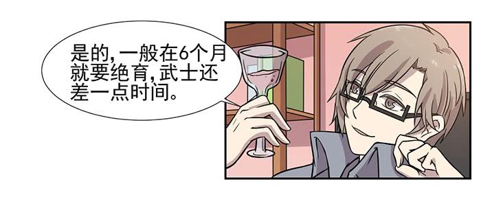 第029话-第30话