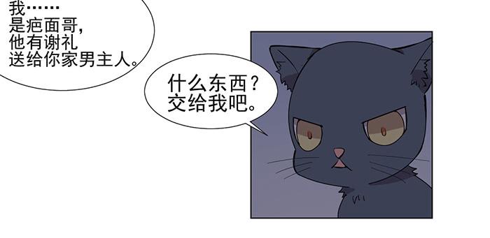 第033话(1/2)-第34话