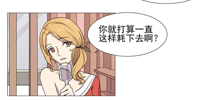 第037话(1/2)-第38话