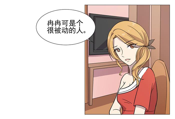 第037话(1/2)-第38话