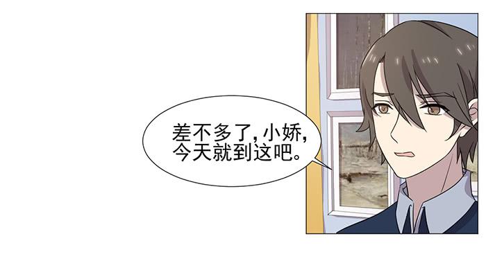 第037话(1/2)-第38话