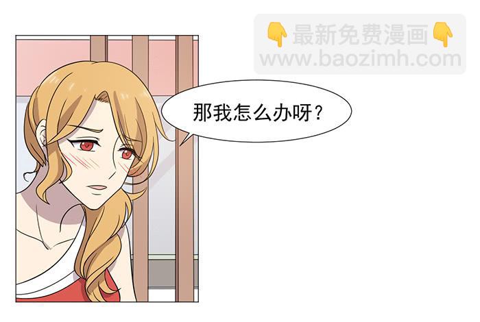 第037话(1/2)-第38话