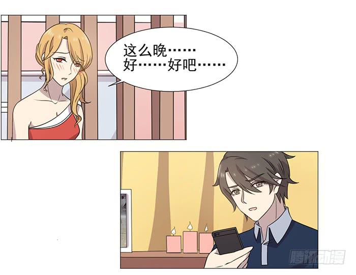 第037话(1/2)-第38话