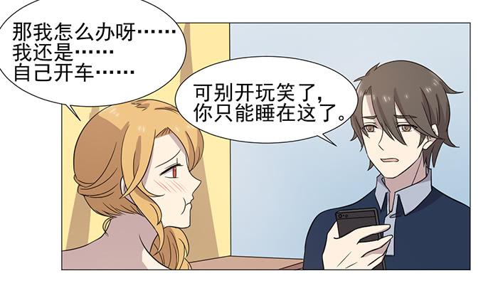 第037话(1/2)-第38话