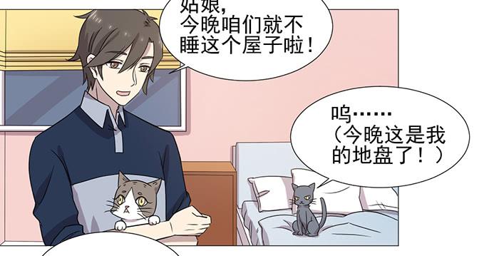 第037话(1/2)-第38话