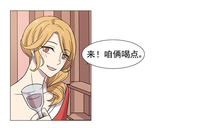 第037话(1/2)-第38话