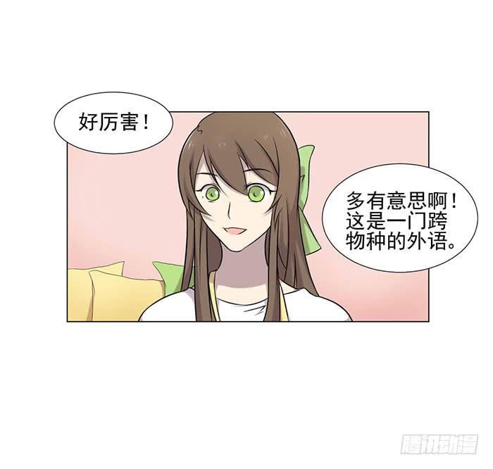 第039话(1/2)-第40话