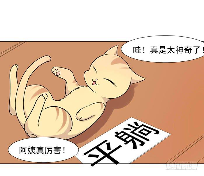 第039话(1/2)-第40话