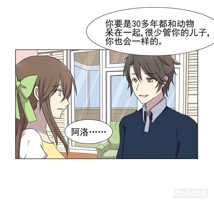 第039话(1/2)-第40话