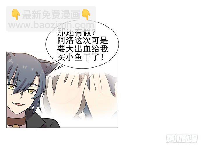 第039话(1/2)-第40话