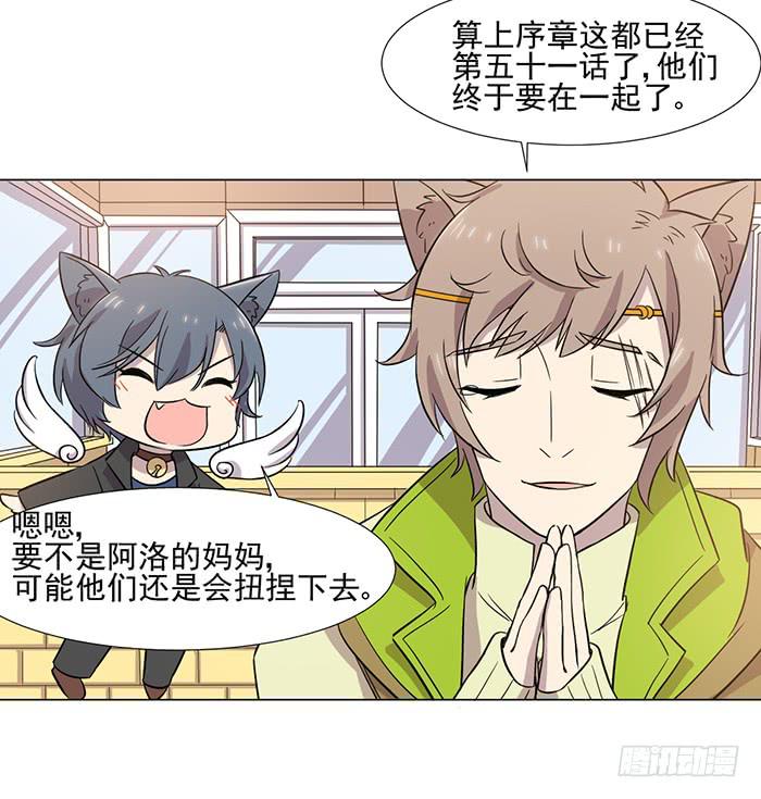 第039话(1/2)-第40话