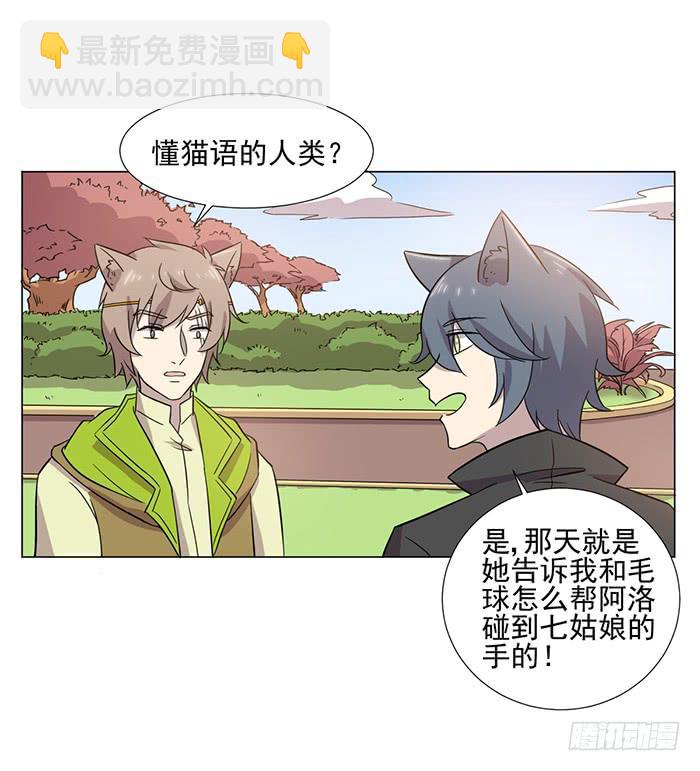 第039话(1/2)-第40话