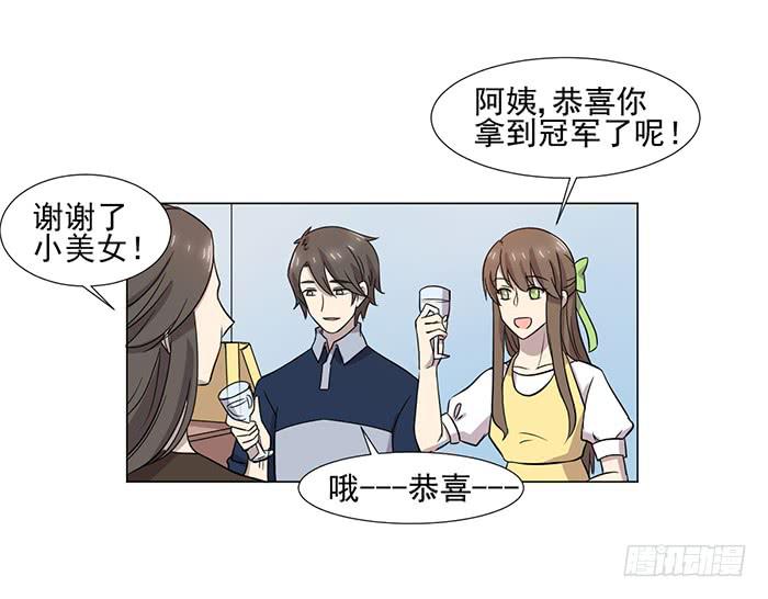 第039话(1/2)-第40话