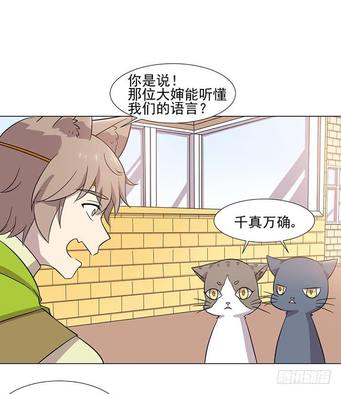 第039话(1/2)-第40话