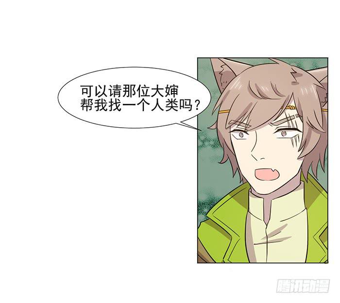 第039话(1/2)-第40话