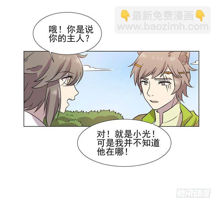 第039话(1/2)-第40话