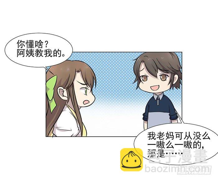 第039话(1/2)-第40话