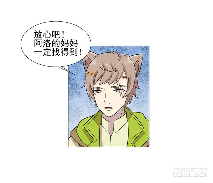 第039话(1/2)-第40话