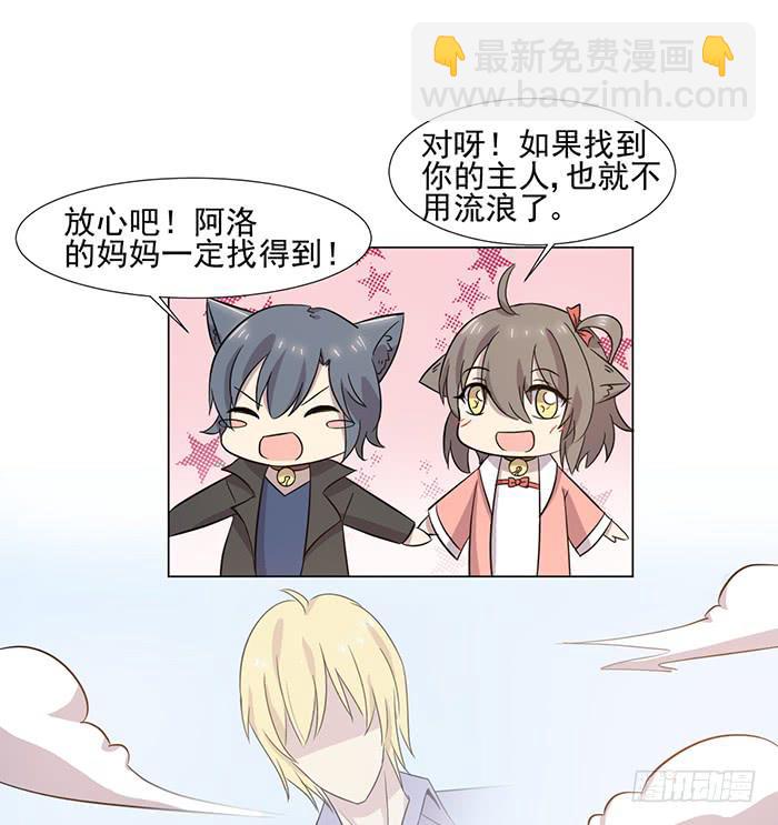 第039话(1/2)-第40话