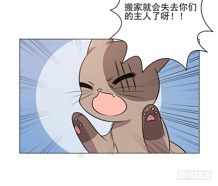 第039话(1/2)-第40话