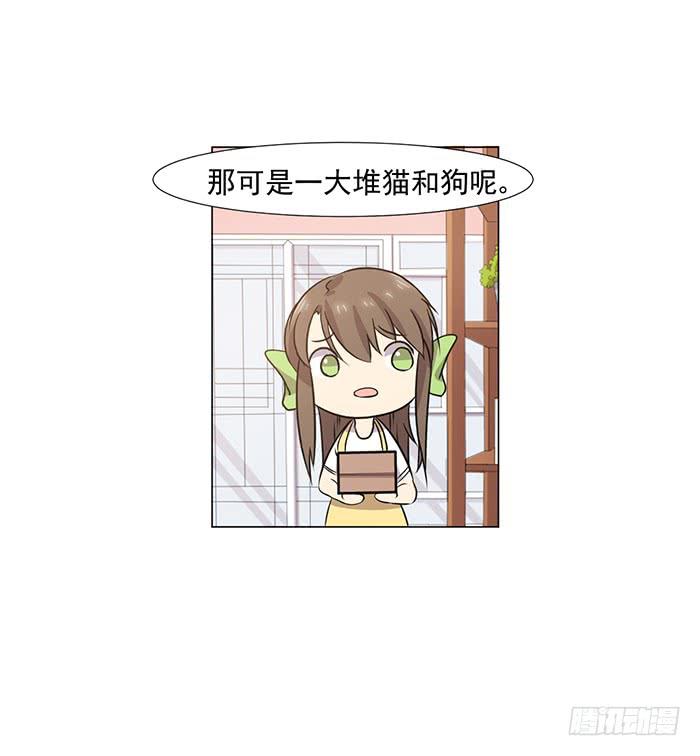 第039话(1/2)-第40话