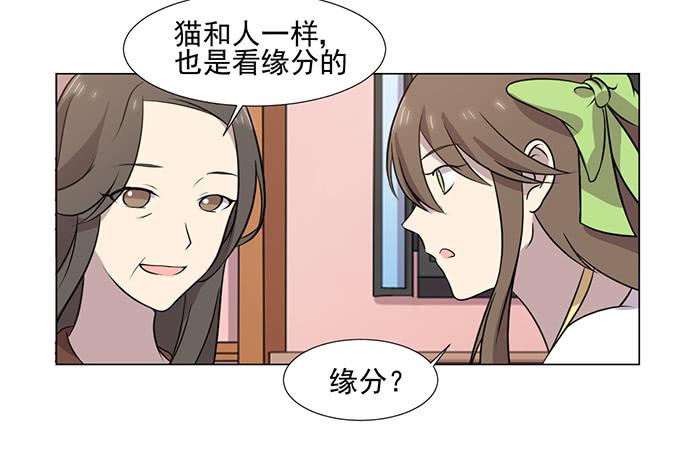 第039话(1/2)-第40话