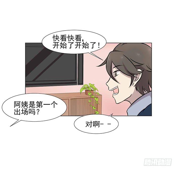 第039话(1/2)-第40话