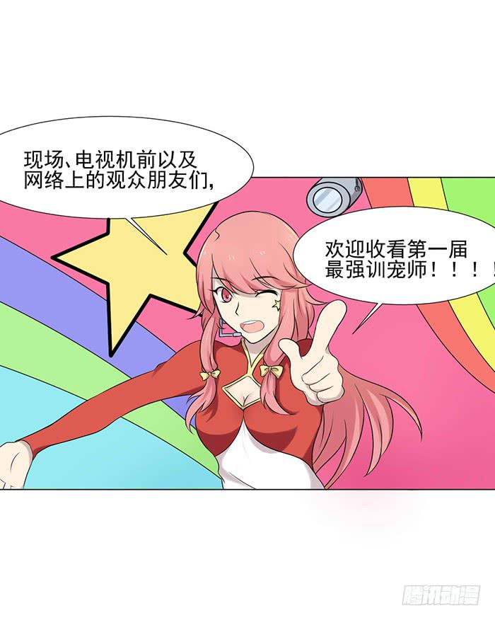 第039话(1/2)-第40话