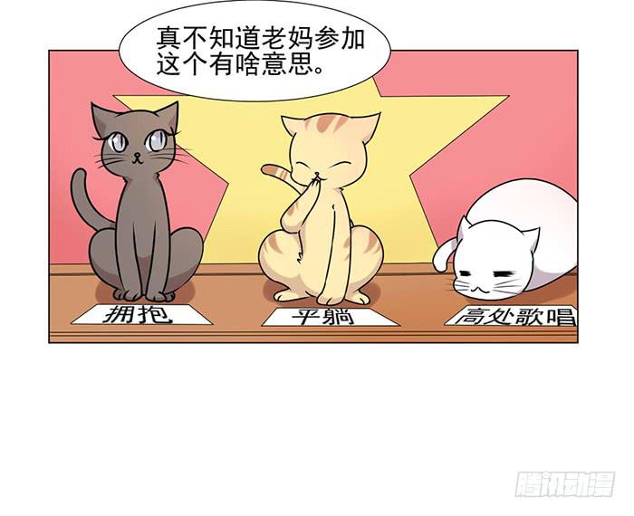 第039话(1/2)-第40话