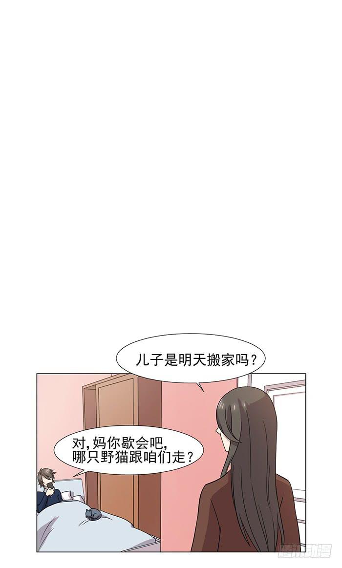 第040话(1/2)-第42话