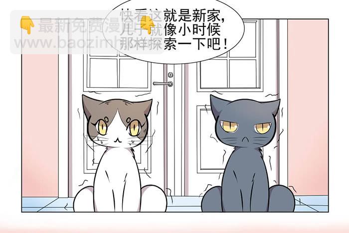 第040话(1/2)-第42话