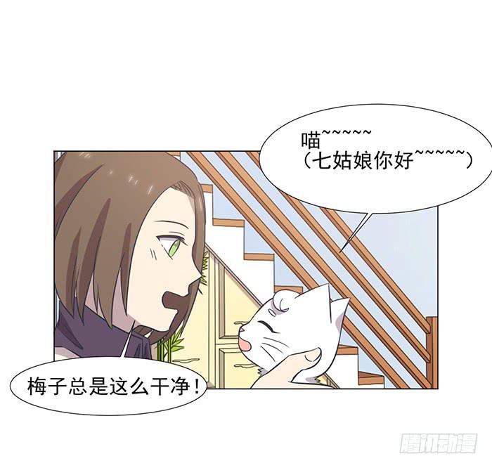 第042话(1/2)-第44话