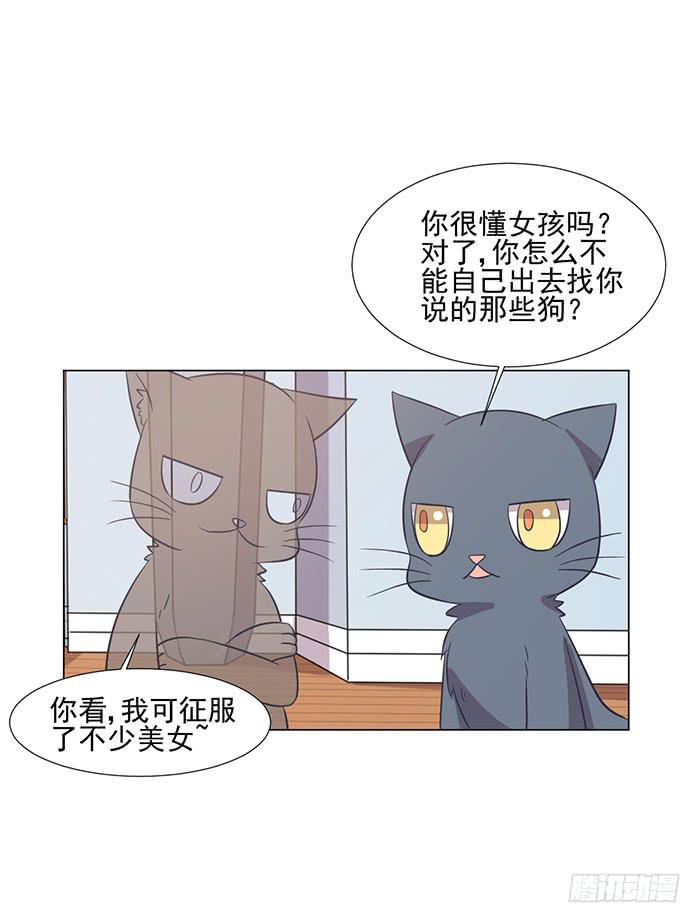 第042话(1/2)-第44话