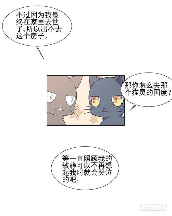 第042话(1/2)-第44话