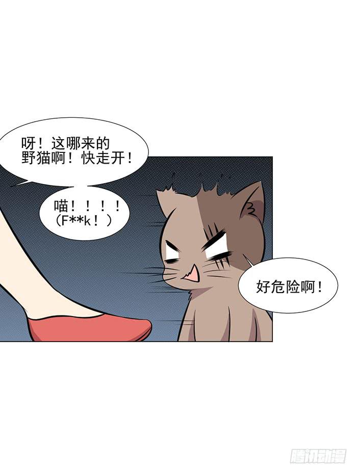 第042话(1/2)-第44话