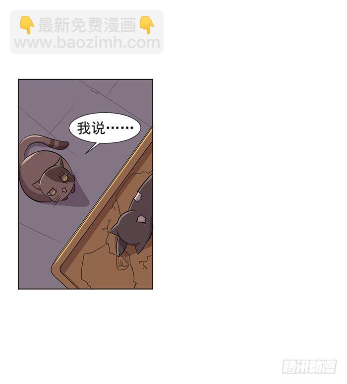 第042话(1/2)-第44话