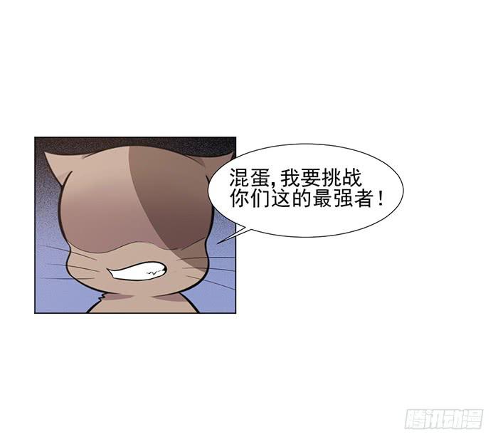 第042话(1/2)-第44话